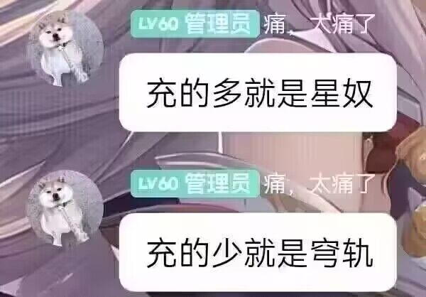 from 【NFSW🔞】WTM的奇奇怪怪（有原神涩图） via Funny Smile