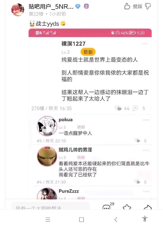 via 小逊 鲁
