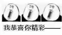 via 匿名from 心惊报 🏮🏮🏮via 匿名from 心惊报 🏮🏮🏮