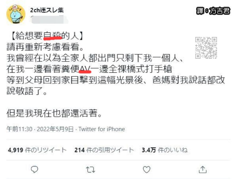 via 艾莉卡 ☭