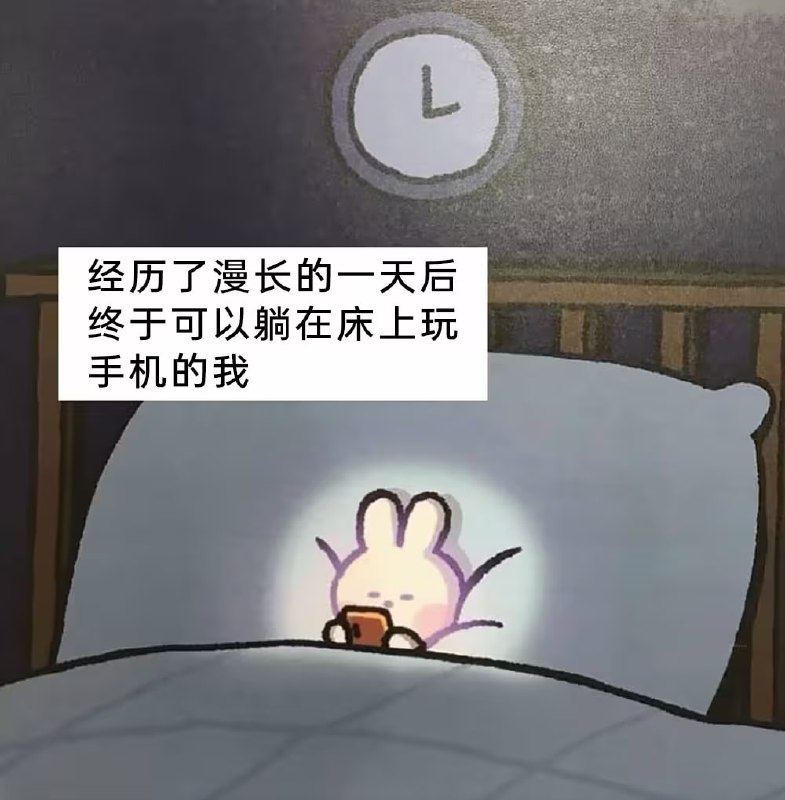 via 7号沙雕网友