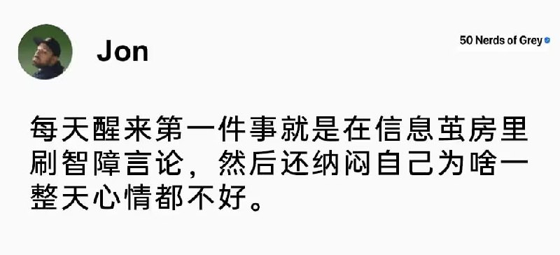 via 7号沙雕网友