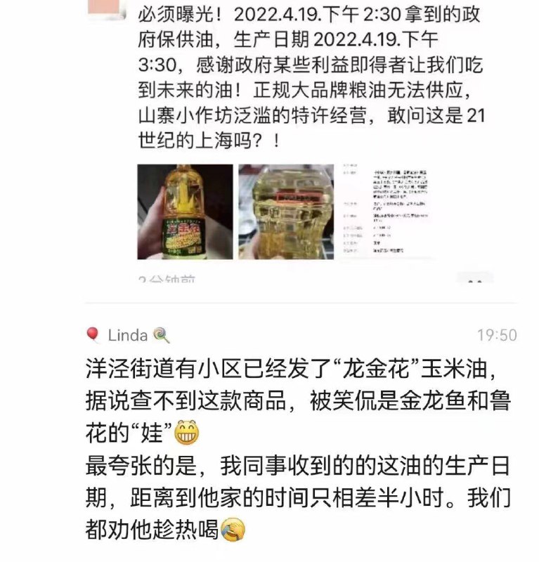 via Mriyavia Mriya