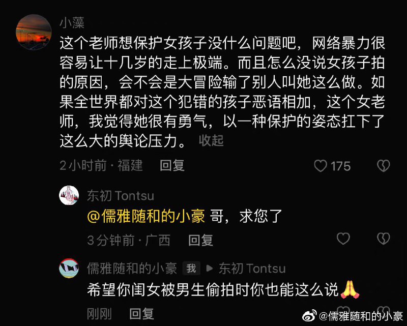 杀疯了杀疯了