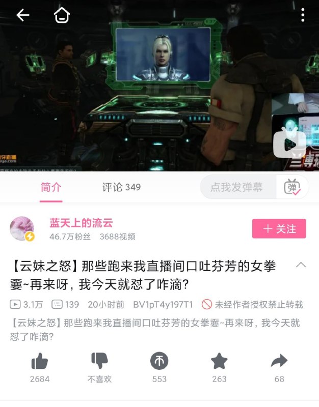 from Foolish TraceWind  #宇智波一打七 房间已经被封禁 #真假待定from Foolish TraceWind  #宇智波一打七 房间已经被封禁 #真假待定