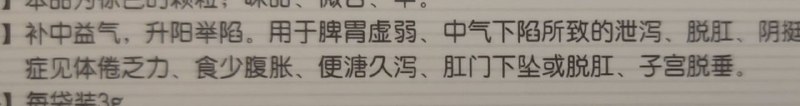 今天肚子疼得要死去医院医生最后给我开的药上的说明:from 锋窝