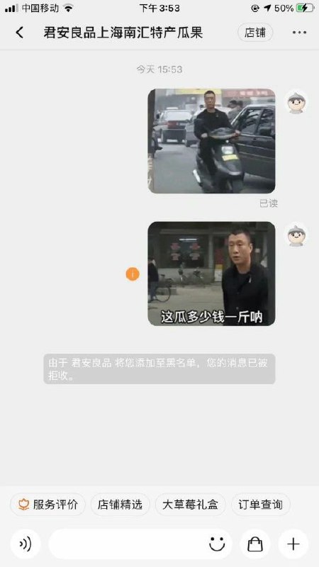 from 凜北柒的沙雕频道#精品