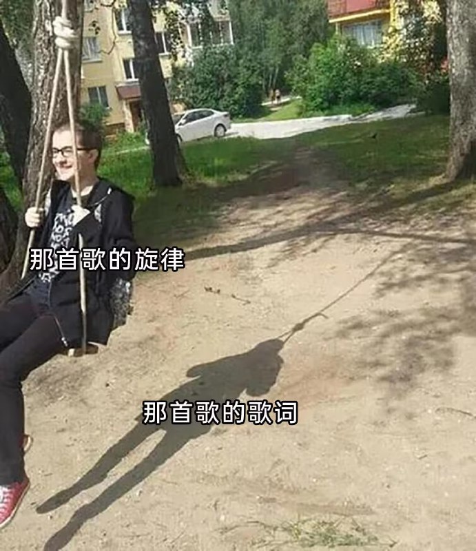 via 7号沙雕网友