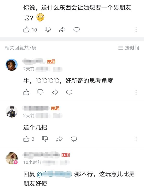 评论区人才多🤣👍via jack