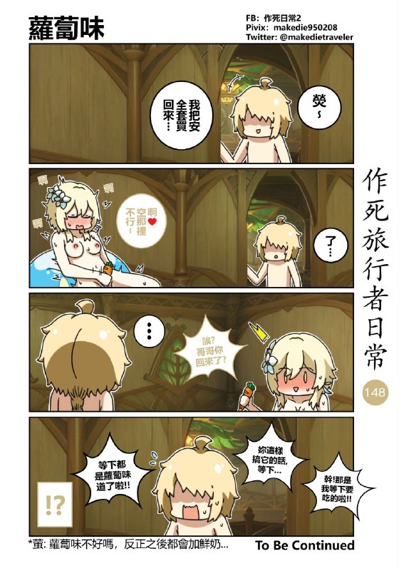 一眼没看懂，第二眼才看懂via LDLD 果冻