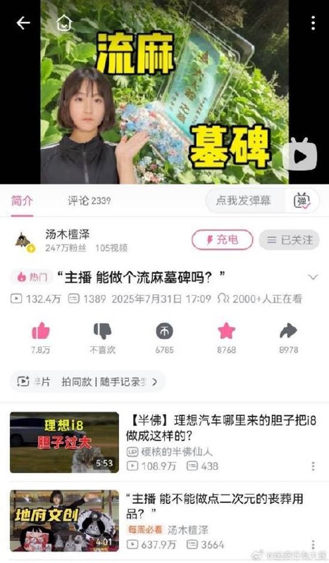 via 7号沙雕网友
