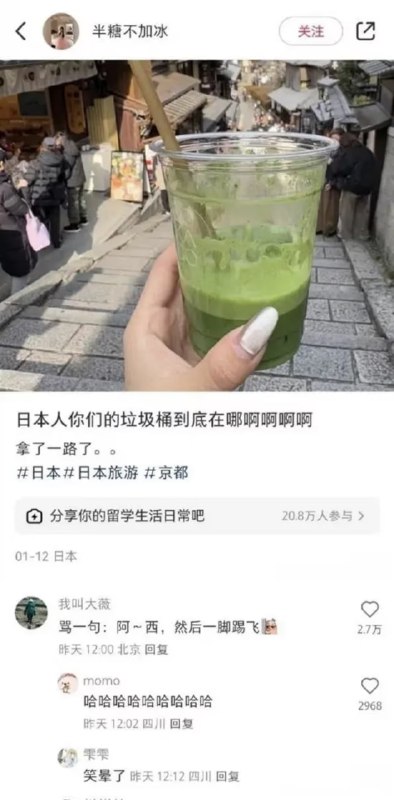 via 7号沙雕网友
