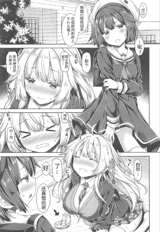 （这个画风好可爱的）via LDLD 果冻（这个画风好可爱的）via LDLD 果冻