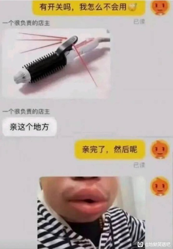 via 犯罪嫌疑人张某