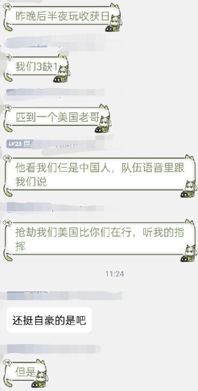 民风淳朴via efsg民风淳朴via efsg