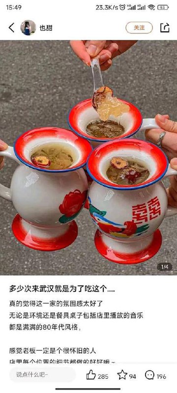 你家80年代用这个喝茶？from 简中互联网废物大赏