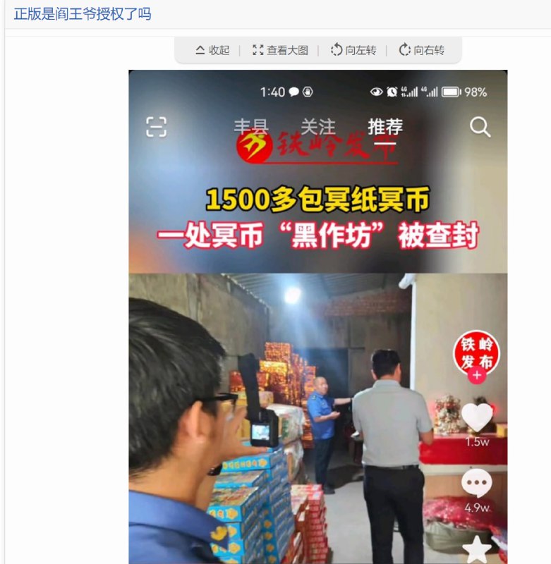 什么自产自销via efsg什么自产自销via efsg