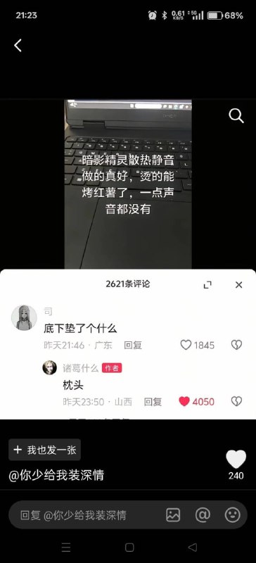 from 平壤卫视审核注：承