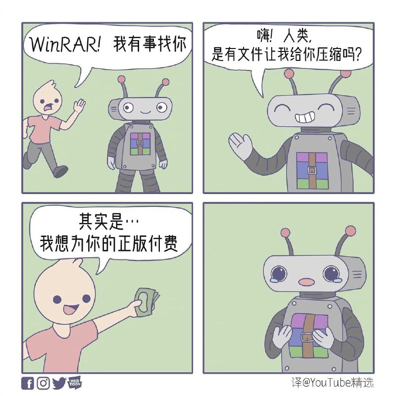 (Ins: system32comics) ​​(Ins: system32comics) ​​