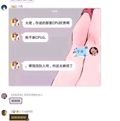 from 夏tsuki |涩图绝赞配信中🤤