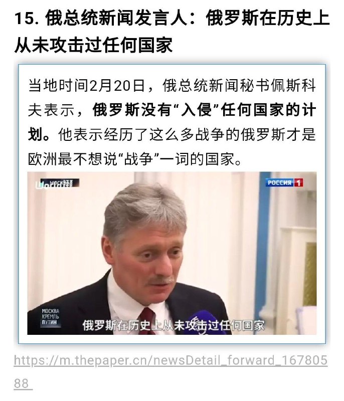 via 雪之下 雪乃