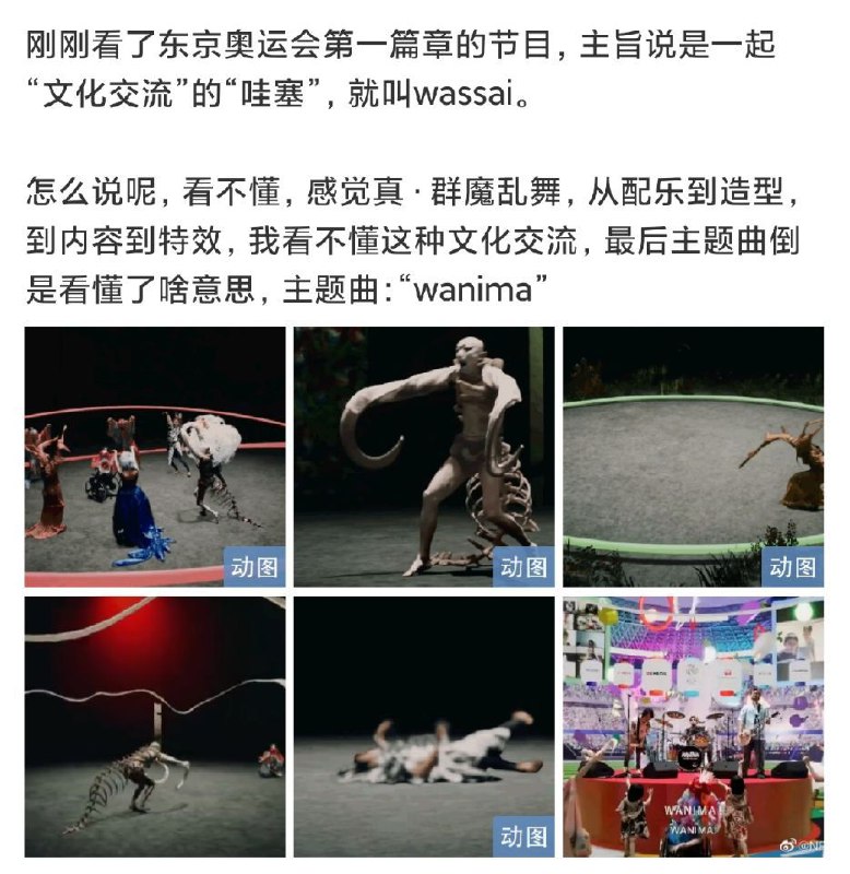 gif见评论区
