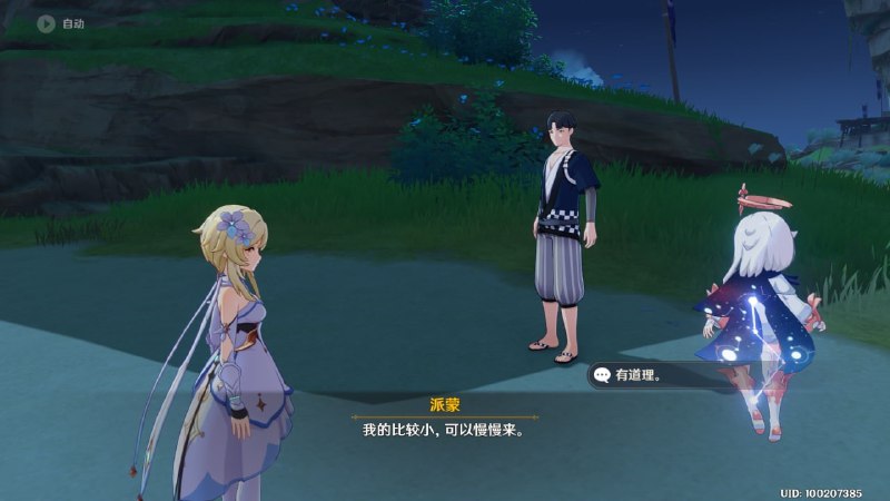 草 这是玩吴先生的梗吗？
