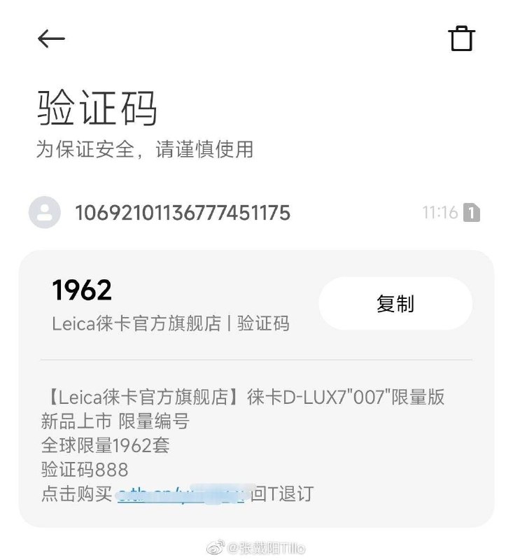 破解spam过滤的神奇咒语：验证码🤣破解spam过滤的神奇咒语：验证码🤣