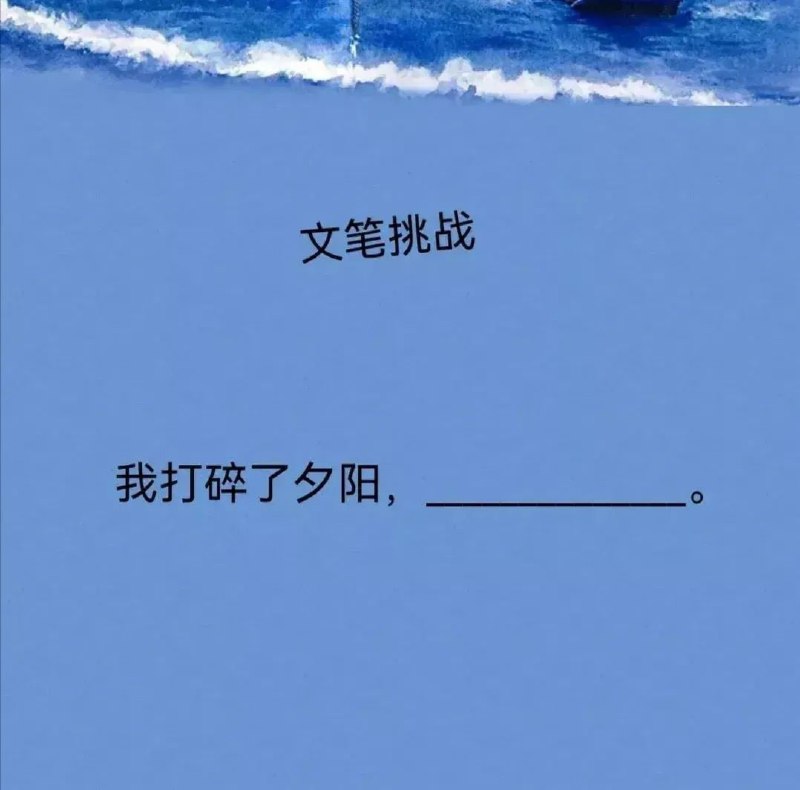 from 美图与沙雕
