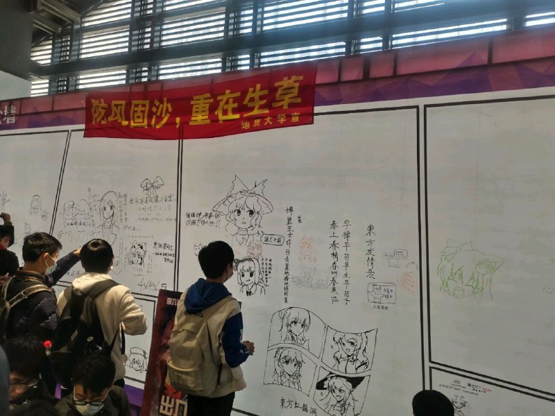 via ReimuLoveMoneyfrom 心惊报 炼铜作坊
