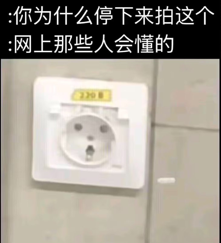 via 7号沙雕网友