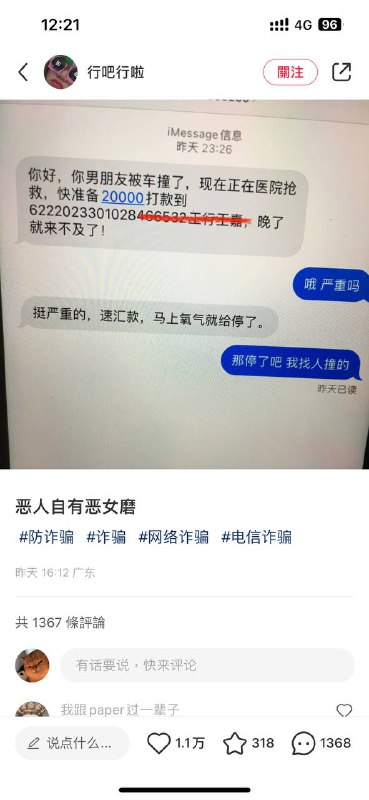 from 土间被活埋の公告板