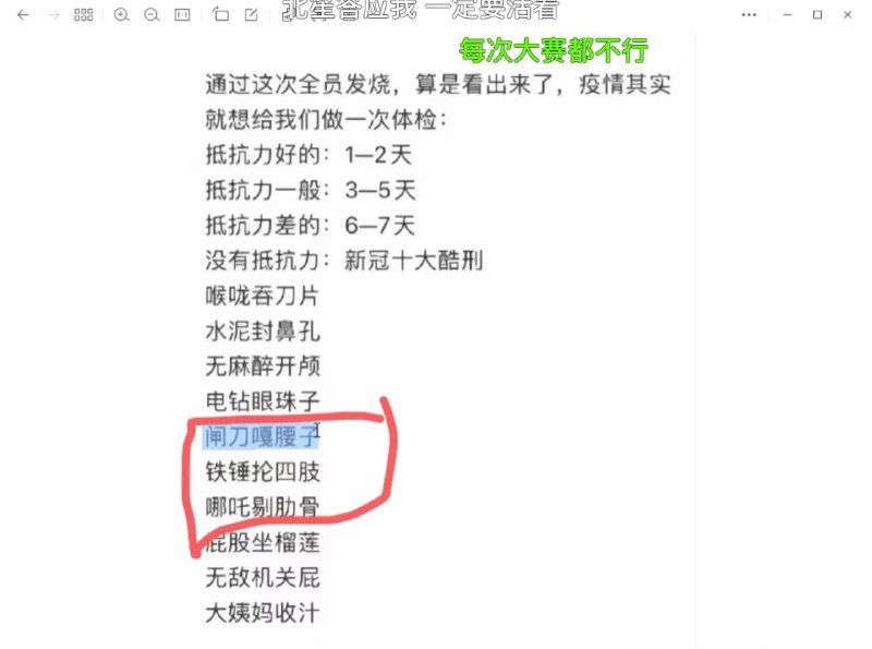 from 404 Information