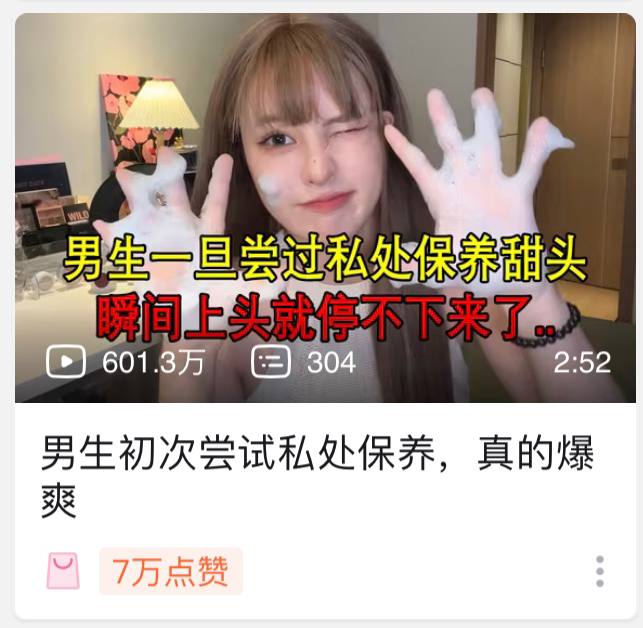 叔叔我啊😁