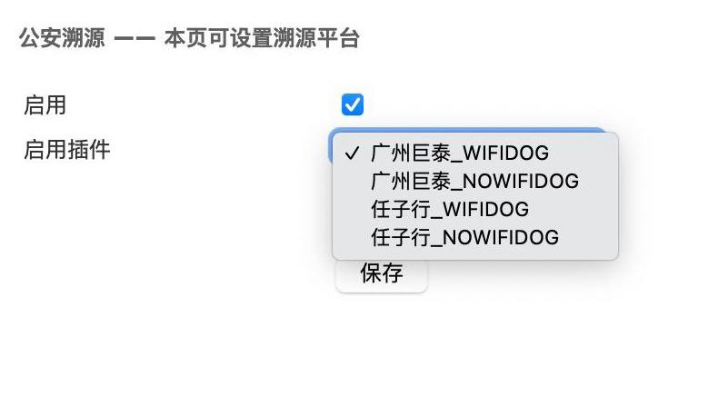 中国电信光猫 天邑 官方后门 无法关闭 路径192.168.1.1:8080/publicSecu.html群友解释：中国电信光猫 品牌：天邑 shell下/webs目录里 发现的一个没有对外公开的功能