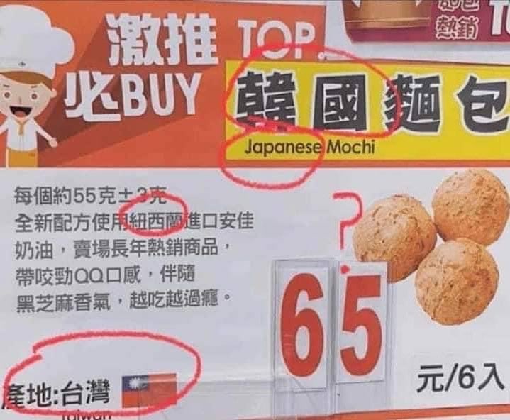 🤔from 平壤卫视