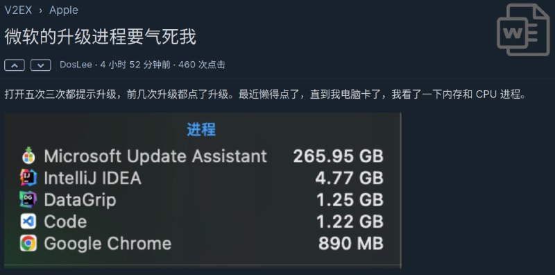 原贴：微软的升级进程要气死我via Miketsu | 𝒥𝑜𝓀𝑒𝓇 𝒮𝓁𝒾𝓋𝑒𝓇𝒽𝒶𝓃𝒹