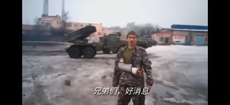 顿巴斯营长，亚述营被他困在机场一锅端了，然后波罗申科的雇佣兵来暗杀他，第一次暗杀失败，被他用冰雹洗了这东西我本来以为是搞笑视频，但结果他妈竟然是真的