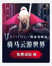 你再说一遍，骑什么？via Miketsu Smasher
