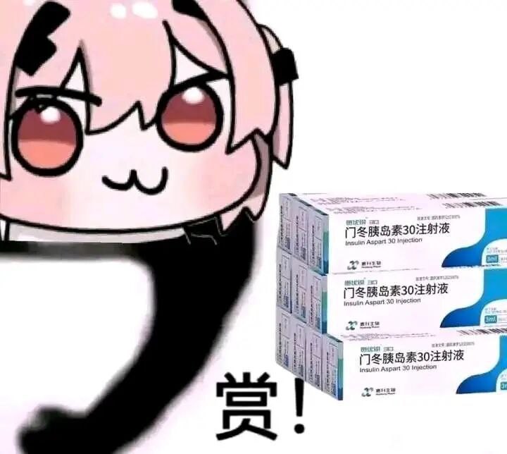xd听说你最近在吃糖，我好怀念咱俩以前你和我一块打球的日子了，但是你现在只想着上推特穿小裙子割手手每天拍照去找那些人，我好想你，我也不懂那些，别担心，我听说糖尿病就得打胰岛素，既然你在吃糖那想让你变回来用胰岛素也是行的吧，我马上就把你救回来😢via my nbklsxd听说你最近在吃糖，我好怀念咱俩以前你和我一块打球的日子了，但是你现在只想着上推特穿小裙子割手手每天拍照去找那些人，我好想你，我也不懂那些，别担心，我听说糖尿病就得打胰岛素，既然你在吃糖那想让你变回来用胰岛素也是行的吧，我马上就把你救回来😢via my nbkls
