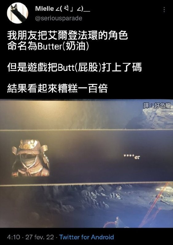 via 水餃喵正在 🪲回老甲