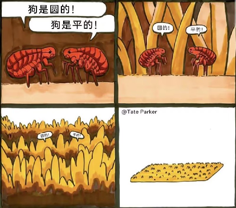 via 6号沙雕网友