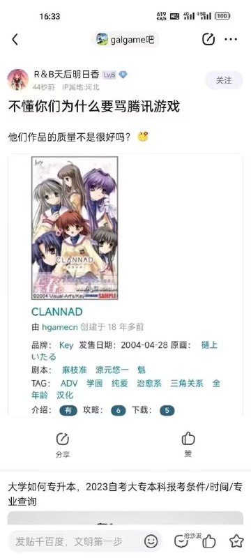 前情提要：