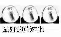 via 匿名from 心惊报 🏮🏮🏮via 匿名from 心惊报 🏮🏮🏮