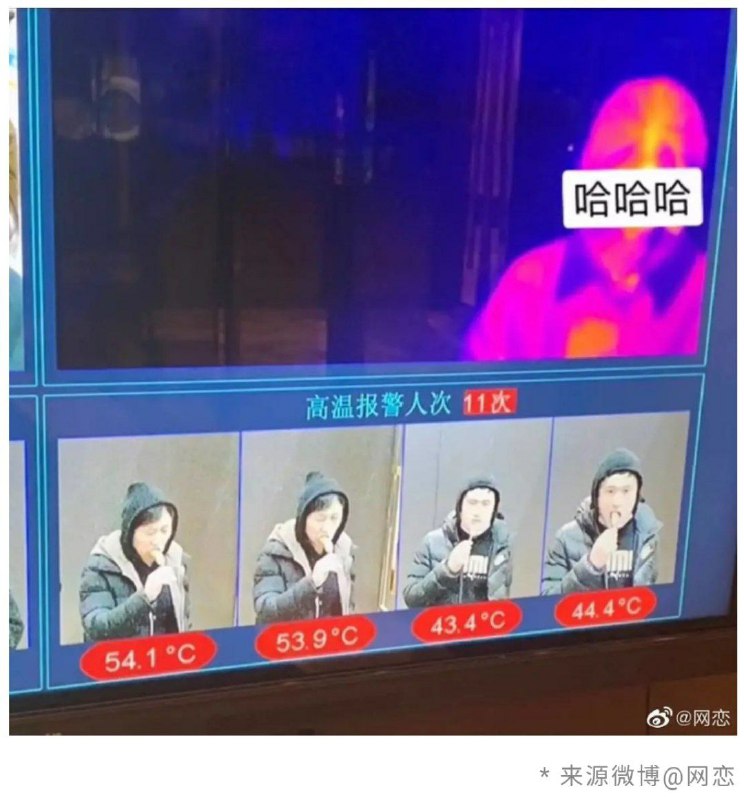 测体温时千万别随便吃东西~