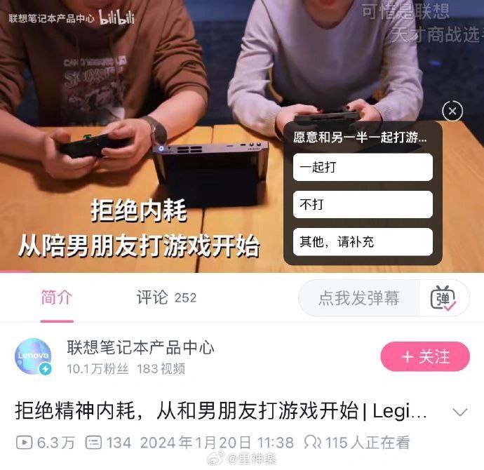 你以为的商战：勾心斗角，刺探情报实际的商战：坐等对面刷个小仙女