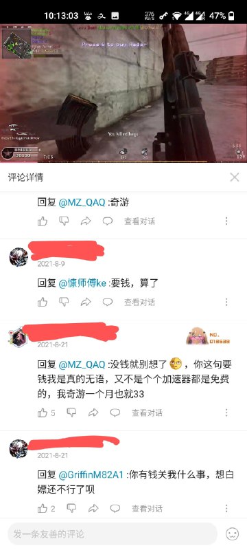 via 花月喵梦| 别太抖机灵了