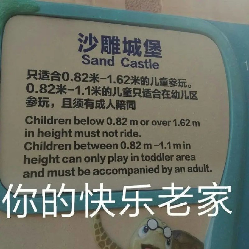 群友们的快乐老家