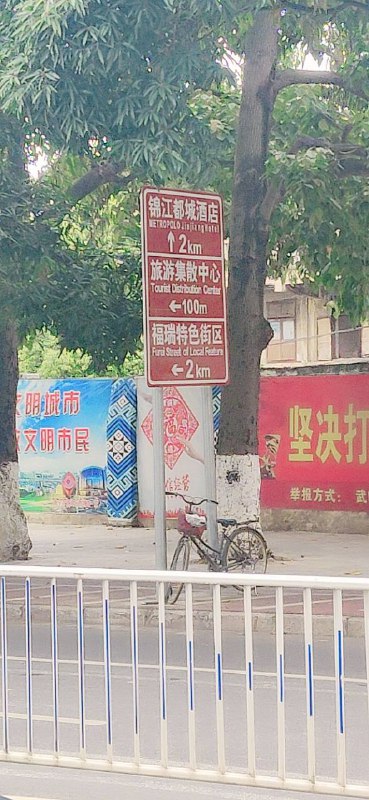 via 教我教我