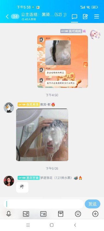 via 艾莉卡 ☭